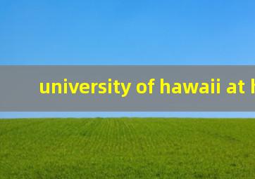 university of hawaii at hilo